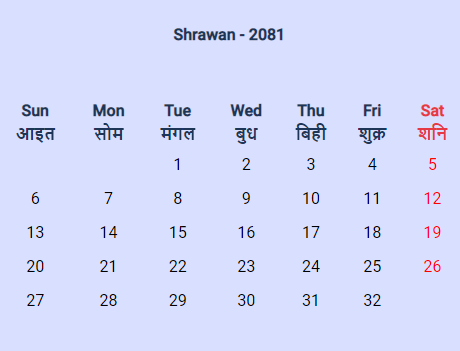 Nepali Calendar 2081 Shrawan   Shrawan 2081.PNG